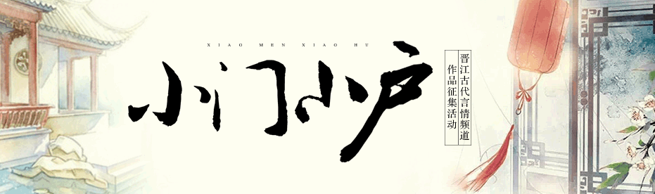 小门小户