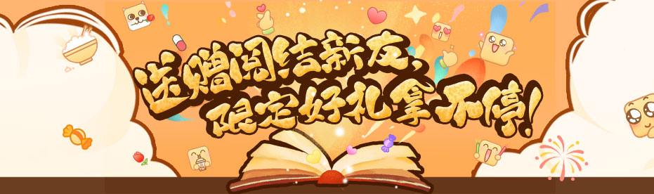 朋友,吃我安利!