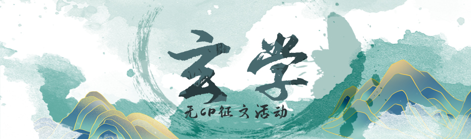 无CP+-玄学(无cp)